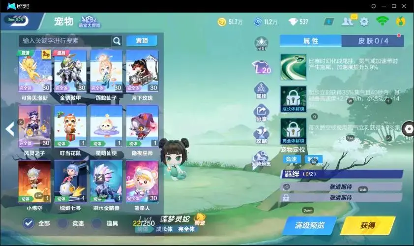 FCSZJY32962QQ飞车手游账号详情图21 FCSZJY32962QQ飞车手游账号详情图21