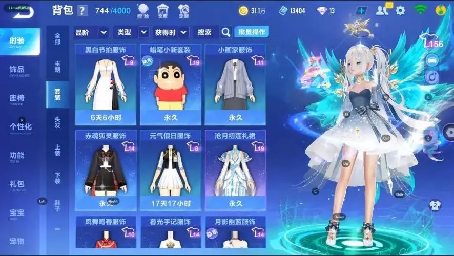 FCSZJY33036QQ飞车手游账号详情图11 FCSZJY33036QQ飞车手游账号详情图11