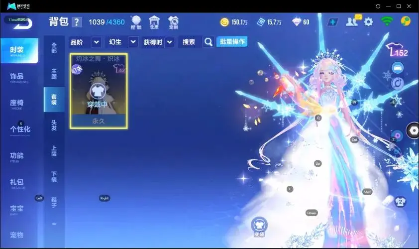 FCSZJY32954QQ飞车手游账号详情图6 FCSZJY32954QQ飞车手游账号详情图6