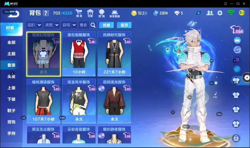 FCSZJY32937QQ飞车手游账号详情图16 FCSZJY32937QQ飞车手游账号详情图16