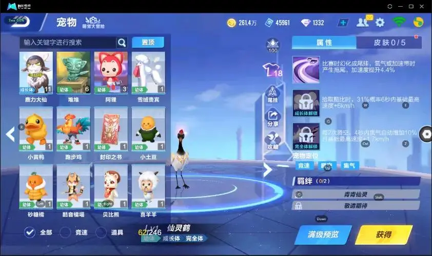 FCSZJY33038QQ飞车手游账号详情图15 FCSZJY33038QQ飞车手游账号详情图15