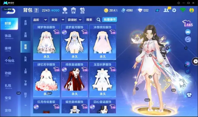 FCSZJY33038QQ飞车手游账号详情图30 FCSZJY33038QQ飞车手游账号详情图30