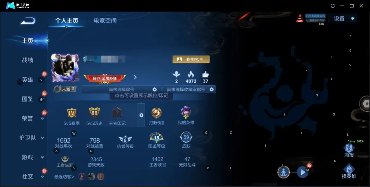 FCSZJY32966QQ飞车手游账号详情图18