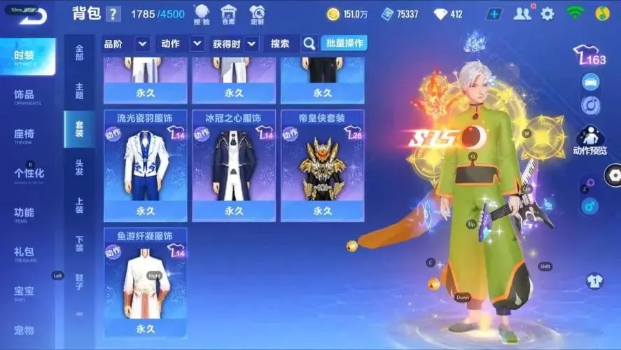 FCSZJY32952QQ飞车手游账号详情图23 FCSZJY32952QQ飞车手游账号详情图23