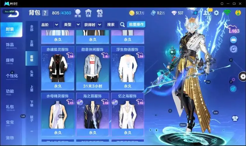 FCSZJY32962QQ飞车手游账号详情图7 FCSZJY32962QQ飞车手游账号详情图7