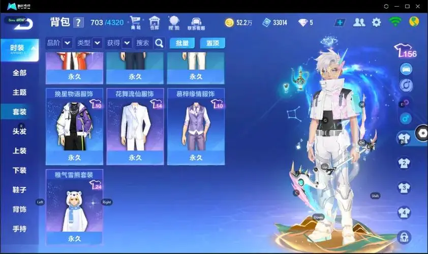 FCSZJY32937QQ飞车手游账号详情图12 FCSZJY32937QQ飞车手游账号详情图12