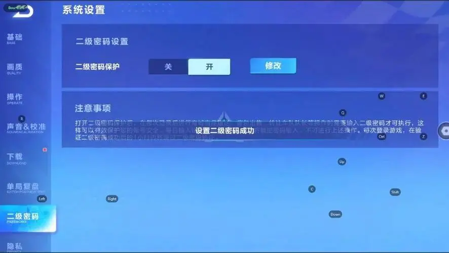 FCSZJY32955QQ飞车手游账号详情图3 FCSZJY32955QQ飞车手游账号详情图3