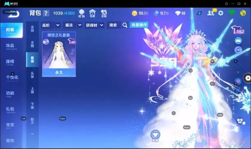 FCSZJY32954QQ飞车手游账号详情图7 FCSZJY32954QQ飞车手游账号详情图7