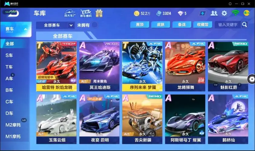QQ飞车手游账号苹果QQBZ617813 【双机甲-哈雷龙骑+序列梦魇】 【可二次实名】 【永久包赔】 稀有车型2 T车皮肤2 永久T车2 稀有车型：序列未来，哈雷特； T车皮肤：哈雷特炽焰龙骑，序列未来梦魇； 永久T车：序