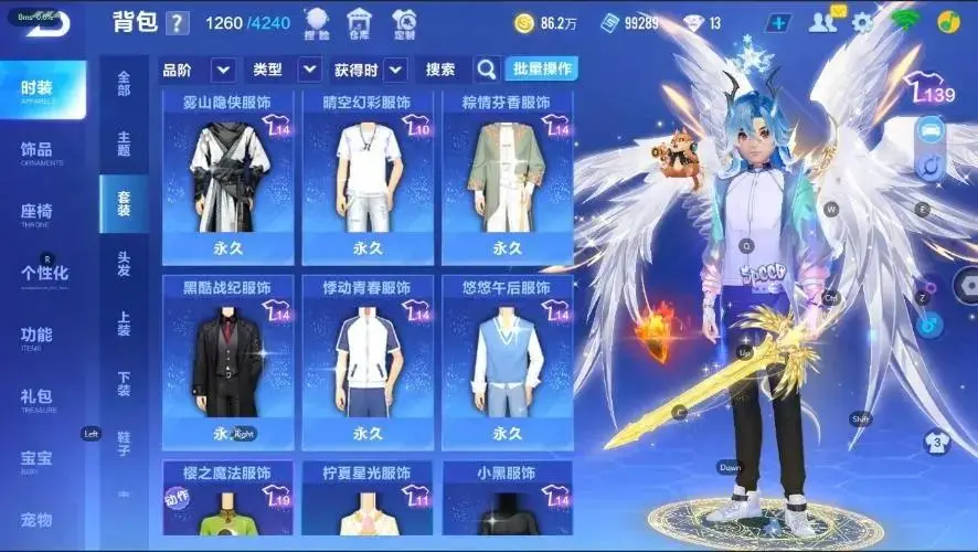 FCSZJY32955QQ飞车手游账号详情图8 FCSZJY32955QQ飞车手游账号详情图8