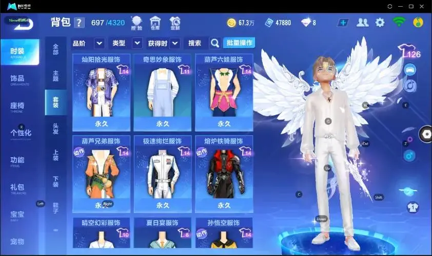 FCSZJY32957QQ飞车手游账号详情图7