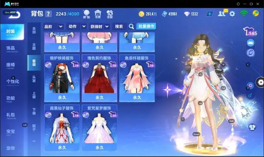 FCSZJY33038QQ飞车手游账号详情图20 FCSZJY33038QQ飞车手游账号详情图20