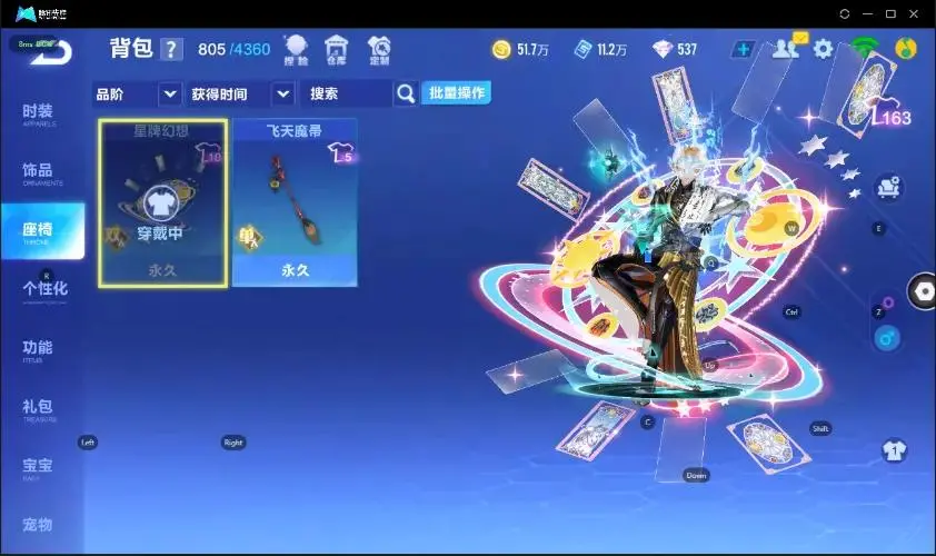 FCSZJY32962QQ飞车手游账号详情图2 FCSZJY32962QQ飞车手游账号详情图2