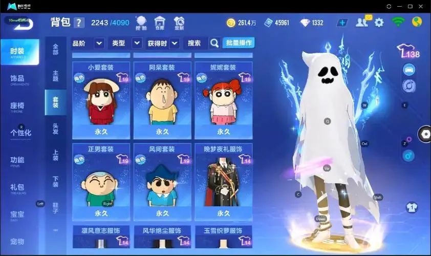FCSZJY33038QQ飞车手游账号详情图29 FCSZJY33038QQ飞车手游账号详情图29