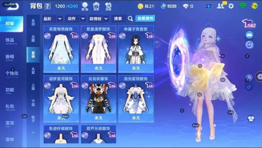 FCSZJY32955QQ飞车手游账号详情图14 FCSZJY32955QQ飞车手游账号详情图14