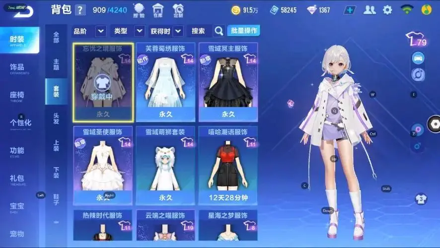 FCSZJY32958QQ飞车手游账号详情图7