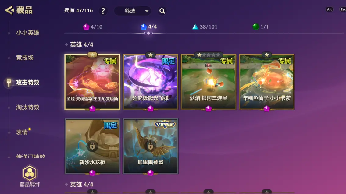 JCCZJY31894金铲铲之战账号详情图11