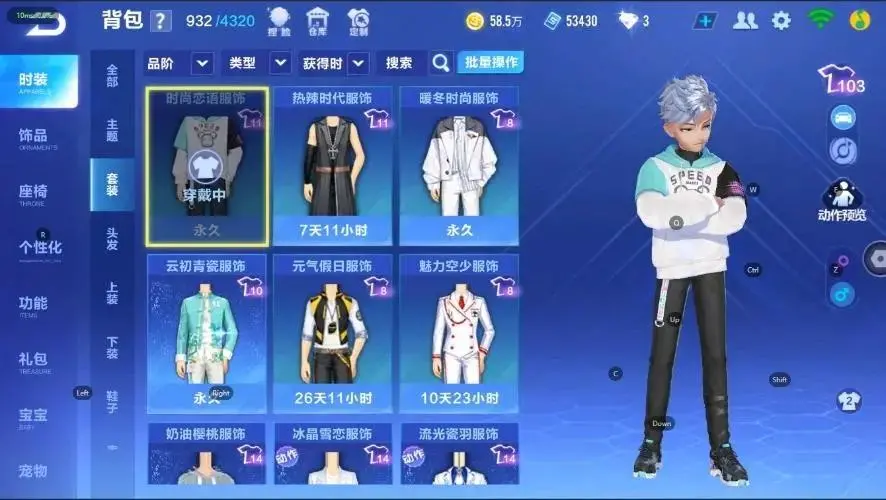 FCSZJY32953QQ飞车手游账号详情图17 FCSZJY32953QQ飞车手游账号详情图17
