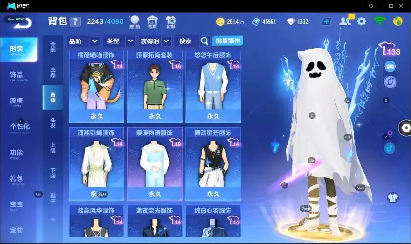 FCSZJY33038QQ飞车手游账号详情图34 FCSZJY33038QQ飞车手游账号详情图34