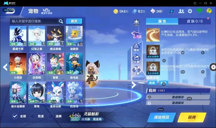 FCSZJY32961QQ飞车手游账号详情图27 FCSZJY32961QQ飞车手游账号详情图27