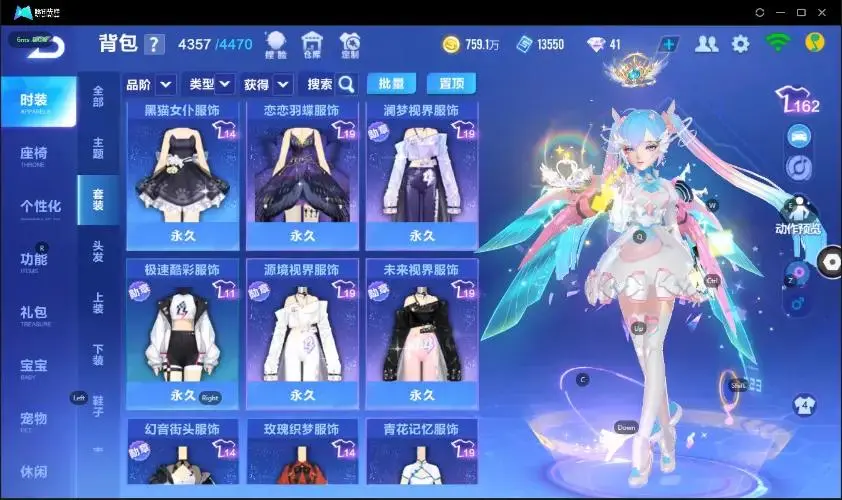 FCSZJY32947QQ飞车手游账号详情图24 FCSZJY32947QQ飞车手游账号详情图24
