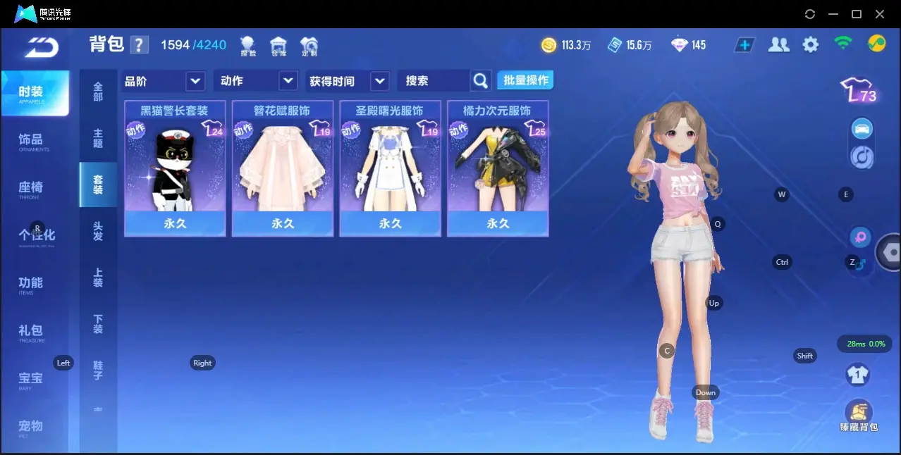 FCSZJY32967QQ飞车手游账号详情图12 FCSZJY32967QQ飞车手游账号详情图12
