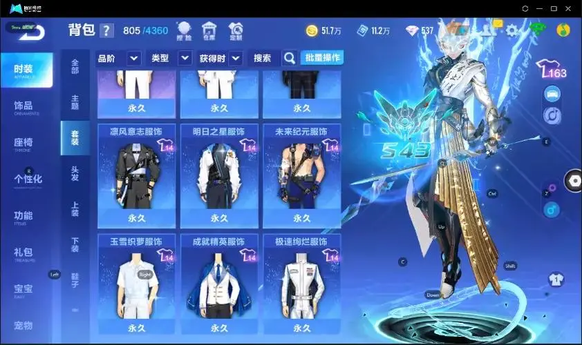 FCSZJY32962QQ飞车手游账号详情图14 FCSZJY32962QQ飞车手游账号详情图14