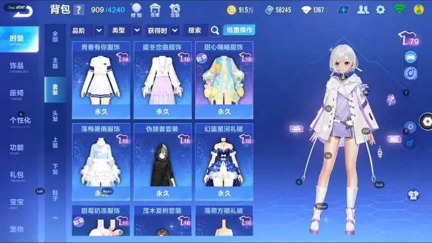 FCSZJY32958QQ飞车手游账号详情图16