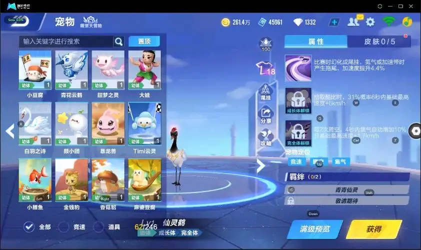 FCSZJY33038QQ飞车手游账号详情图9 FCSZJY33038QQ飞车手游账号详情图9