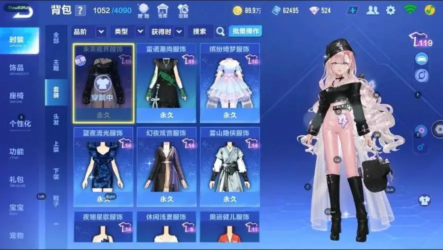 FCSZJY33090QQ飞车手游账号详情图11