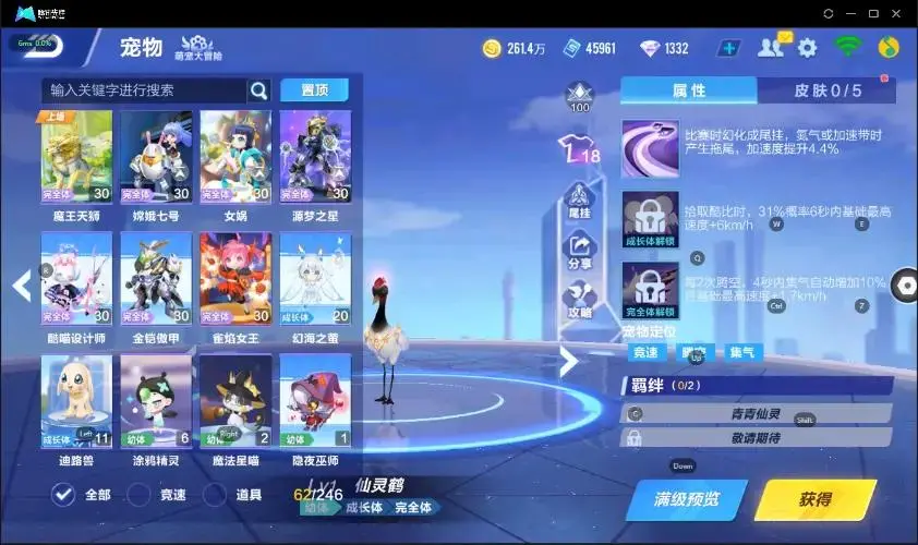FCSZJY33038QQ飞车手游账号详情图18 FCSZJY33038QQ飞车手游账号详情图18