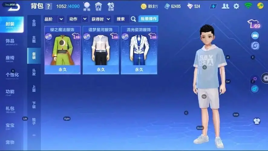 FCSZJY33090QQ飞车手游账号详情图14