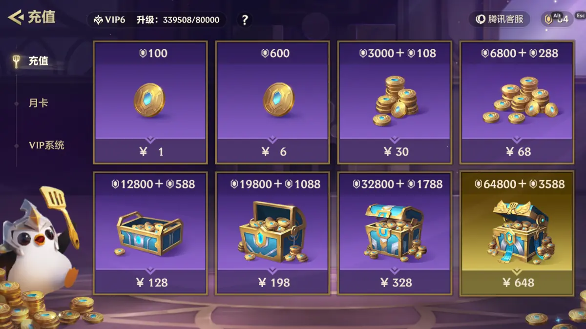 JCCZJY32406金铲铲之战账号详情图11