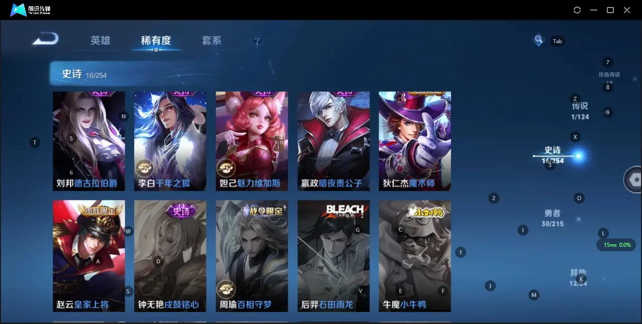 FCSZJY32966QQ飞车手游账号详情图22