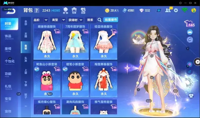 FCSZJY33038QQ飞车手游账号详情图28 FCSZJY33038QQ飞车手游账号详情图28