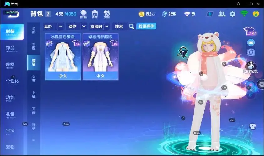 FCSZJY33035QQ飞车手游账号详情图9 FCSZJY33035QQ飞车手游账号详情图9