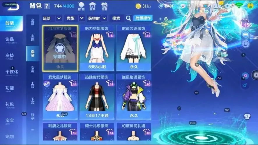 FCSZJY33036QQ飞车手游账号详情图14 FCSZJY33036QQ飞车手游账号详情图14
