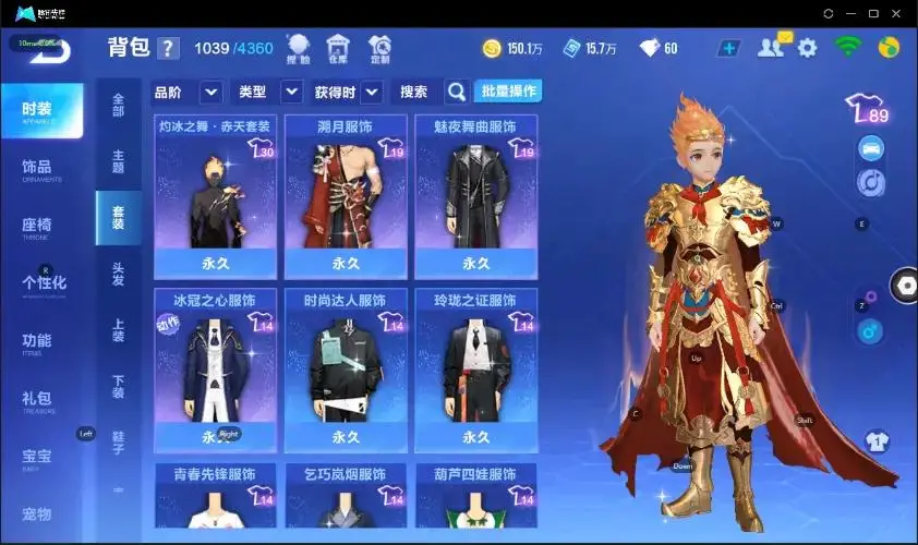 FCSZJY32954QQ飞车手游账号详情图30 FCSZJY32954QQ飞车手游账号详情图30