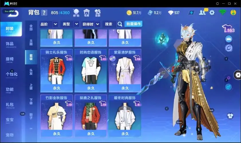 FCSZJY32962QQ飞车手游账号详情图6 FCSZJY32962QQ飞车手游账号详情图6