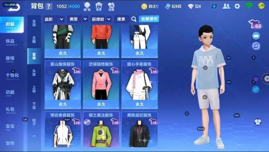 FCSZJY33090QQ飞车手游账号详情图5