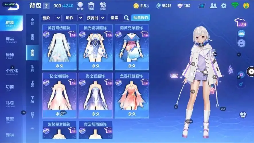 FCSZJY32958QQ飞车手游账号详情图14