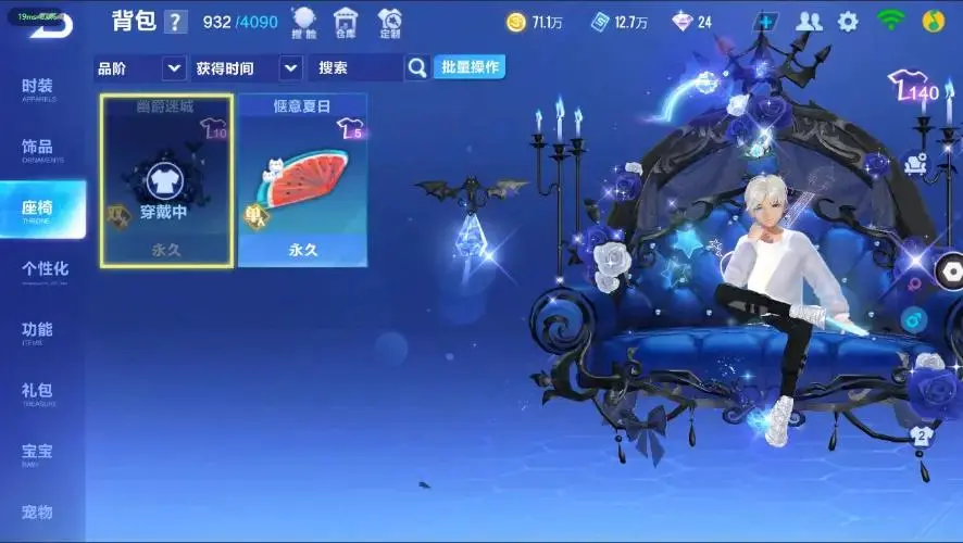 FCSZJY32959QQ飞车手游账号详情图10 FCSZJY32959QQ飞车手游账号详情图10