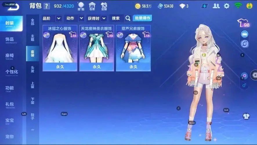 FCSZJY32953QQ飞车手游账号详情图7 FCSZJY32953QQ飞车手游账号详情图7