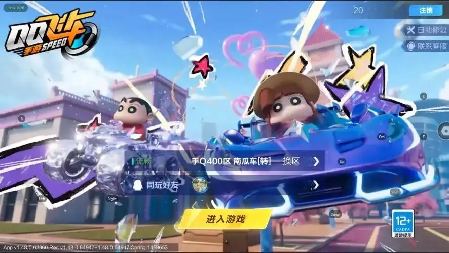 QQ飞车手游账号安卓QQBZ617904 【冰魄/星煌/月影】 【可二次实名】 【永久包赔】 稀有永久A车1 宠物3 稀有永久A车：月影； 宠物：雀焰女王，玉玺神虎，魔王天狮；