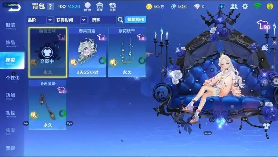 FCSZJY32953QQ飞车手游账号详情图6 FCSZJY32953QQ飞车手游账号详情图6