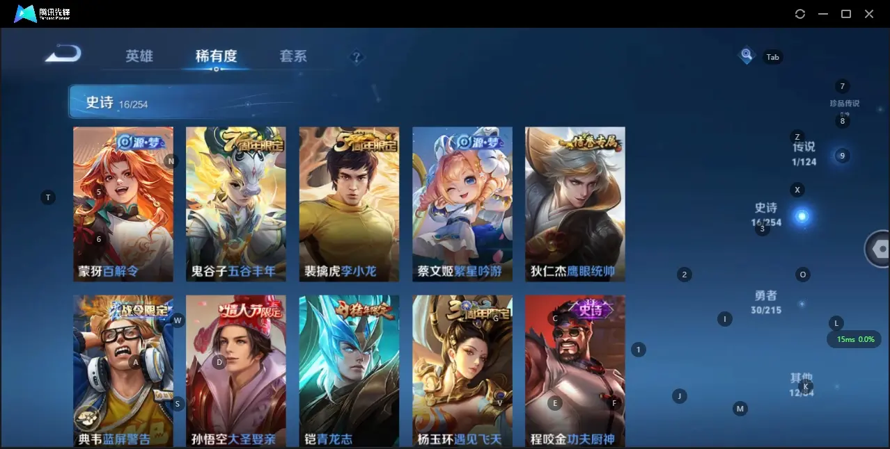 FCSZJY32966QQ飞车手游账号详情图21