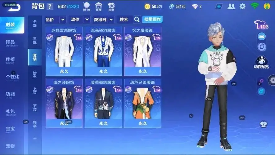 FCSZJY32953QQ飞车手游账号详情图8 FCSZJY32953QQ飞车手游账号详情图8