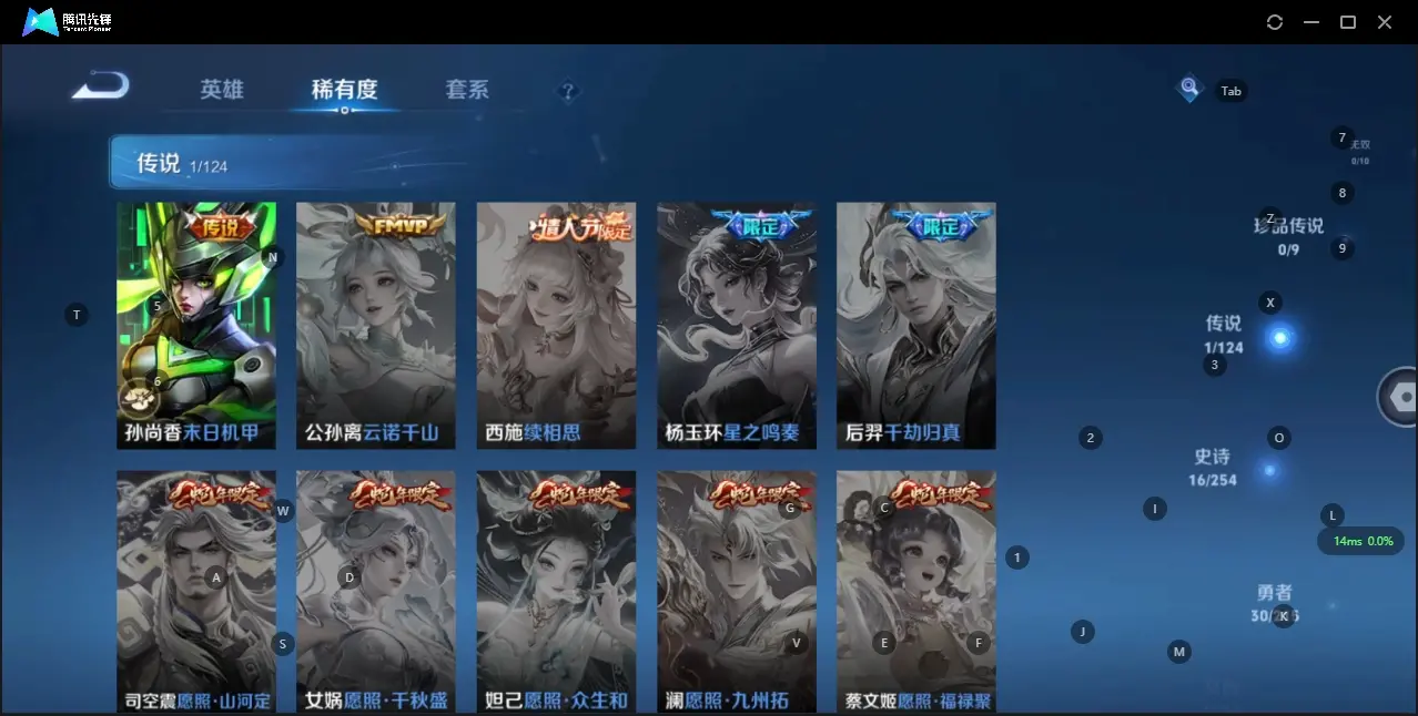 FCSZJY32966QQ飞车手游账号详情图20