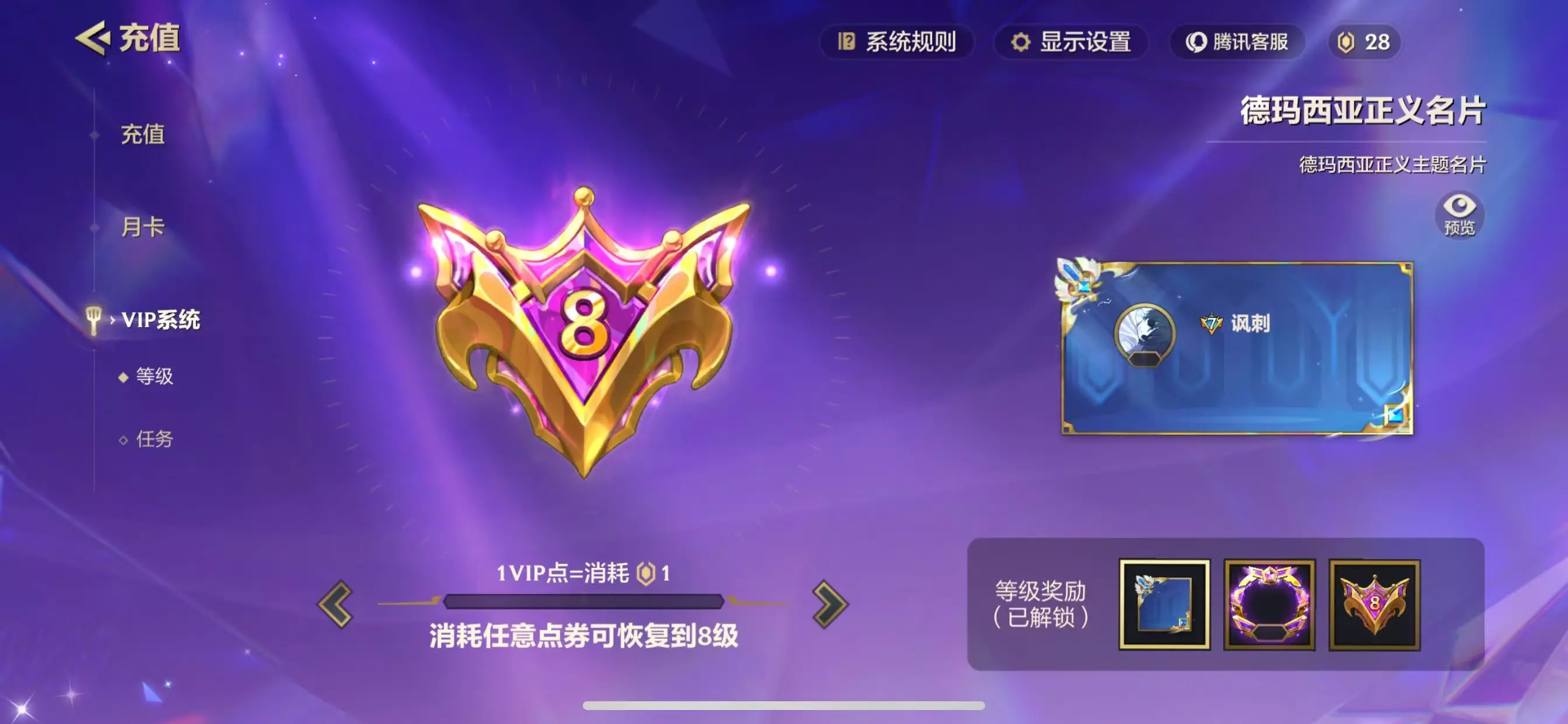 JCCZJY31894金铲铲之战账号详情图3
