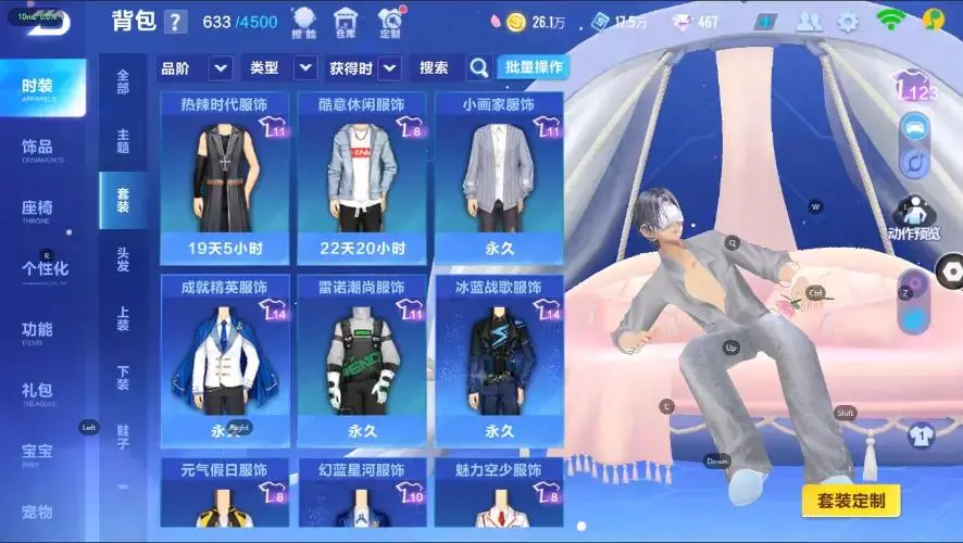 FCSZJY33037QQ飞车手游账号详情图15 FCSZJY33037QQ飞车手游账号详情图15